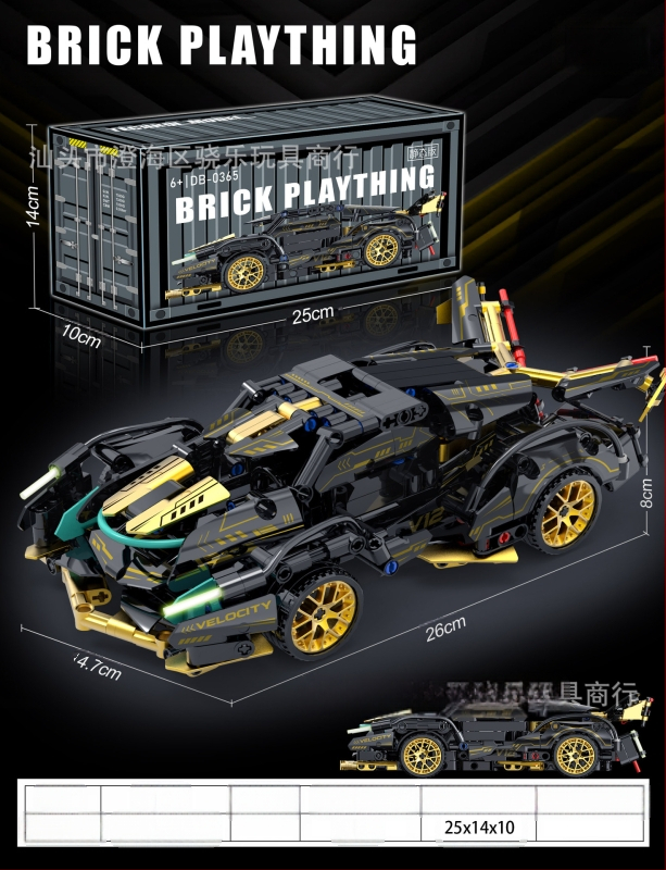 ABS materiālu transportlīdzekļu būvētā rotaļlieta, demontāža un montāža, piemērots vecumam 7–14 gadi, veicina interesi