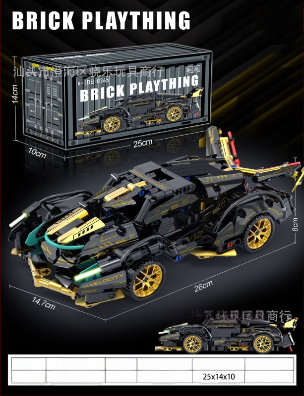 ABS materiālu transportlīdzekļu būvētā rotaļlieta, demontāža un montāža, piemērots vecumam 7–14 gadi, veicina interesi