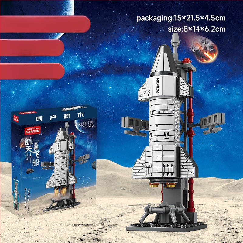 LEGO-savietojams kosmosa raķetes konstruktor, ABS plastmasa, 800+ detaļu, 1,5 kg, DIY pielāgošana