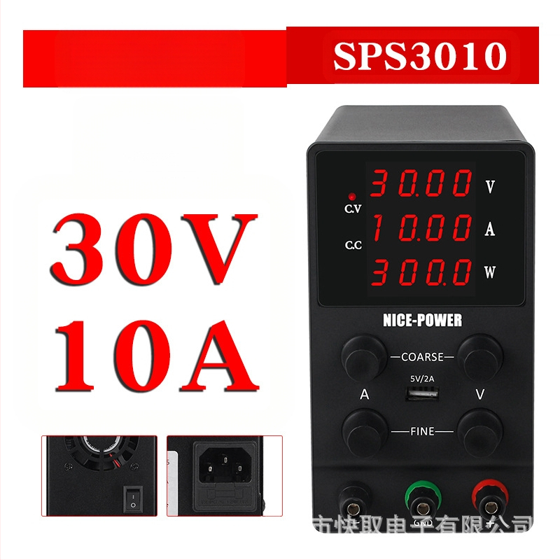 Reguliuojamas DC stabilizuotas maitinimo šaltinis SPS3010 nešiojamų kompiuterių remontui, 30V 10A, jungiklio tipo, NICE-POWER
