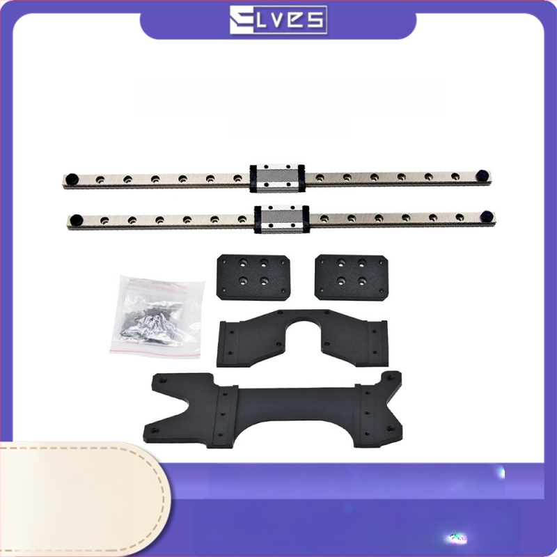 ELVES Ender-3 V3 SE Y-оси с двойни линейни водачи — комплект за ъпгрейд