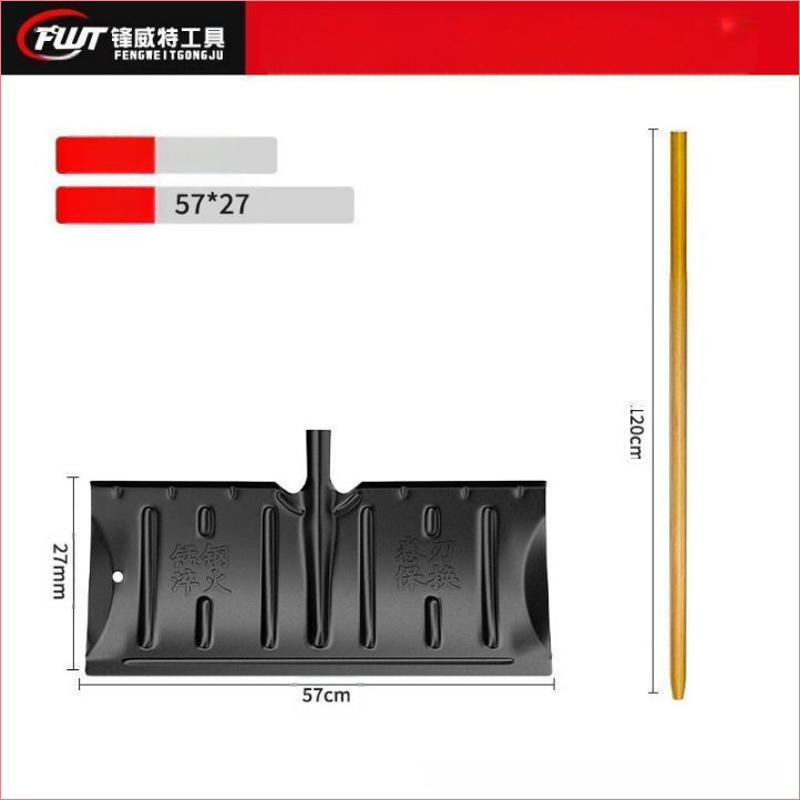 Manganio plieno viengabė sniego šluota, vienguba konstrukcija, kalintas kraštas, su ratuku, lauko sniego šalinimui