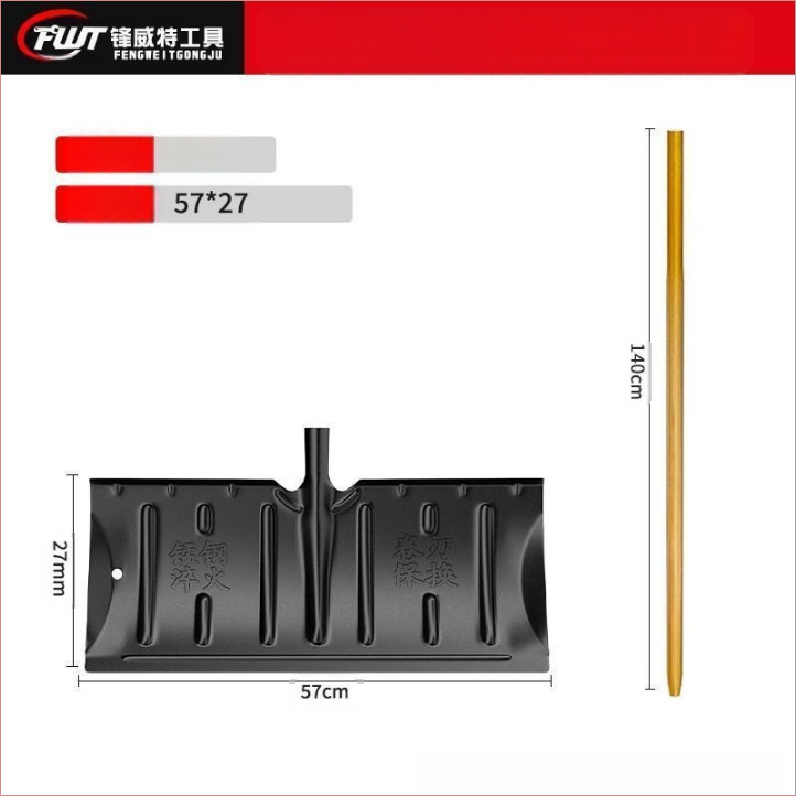 Manganio plieno viengabė sniego šluota, vienguba konstrukcija, kalintas kraštas, su ratuku, lauko sniego šalinimui