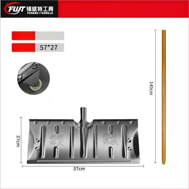 Manganio plieno viengabė sniego šluota, vienguba konstrukcija, kalintas kraštas, su ratuku, lauko sniego šalinimui