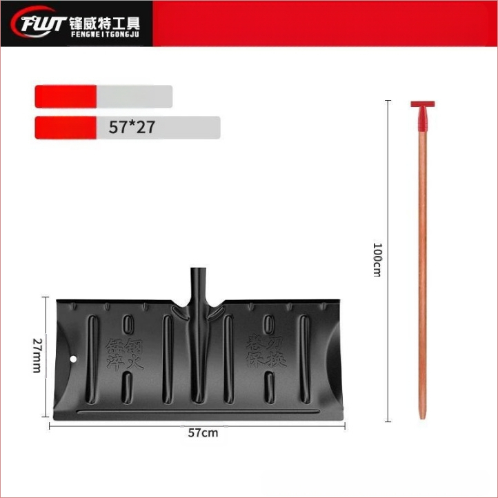 Manganio plieno viengabė sniego šluota, vienguba konstrukcija, kalintas kraštas, su ratuku, lauko sniego šalinimui
