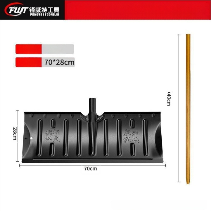 Manganio plieno viengabė sniego šluota, vienguba konstrukcija, kalintas kraštas, su ratuku, lauko sniego šalinimui