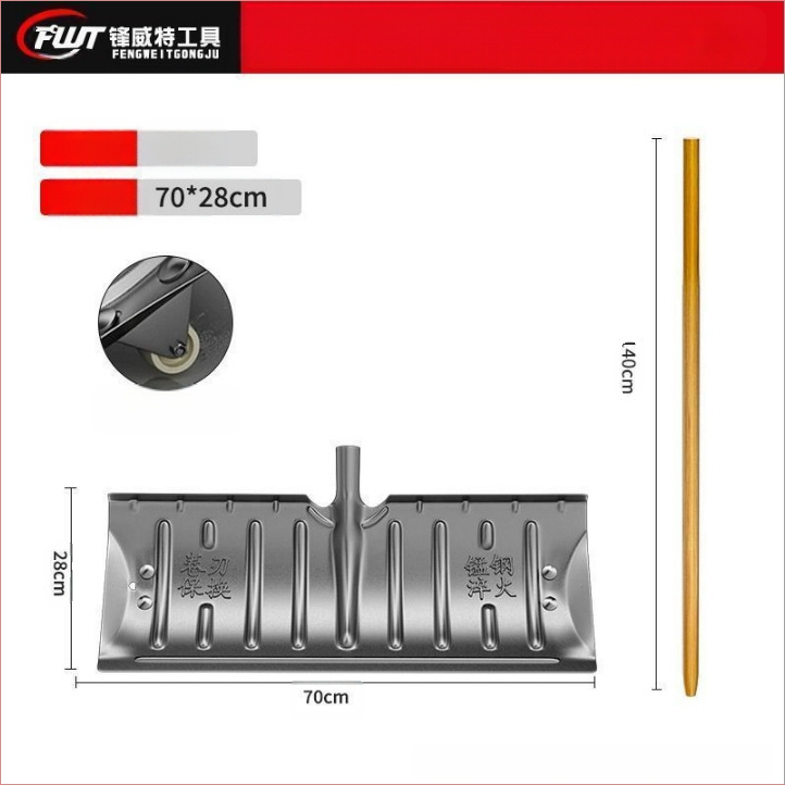 Manganio plieno viengabė sniego šluota, vienguba konstrukcija, kalintas kraštas, su ratuku, lauko sniego šalinimui