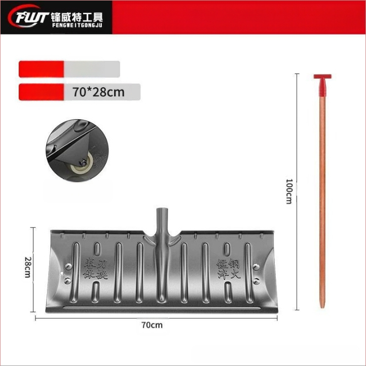 Manganio plieno viengabė sniego šluota, vienguba konstrukcija, kalintas kraštas, su ratuku, lauko sniego šalinimui