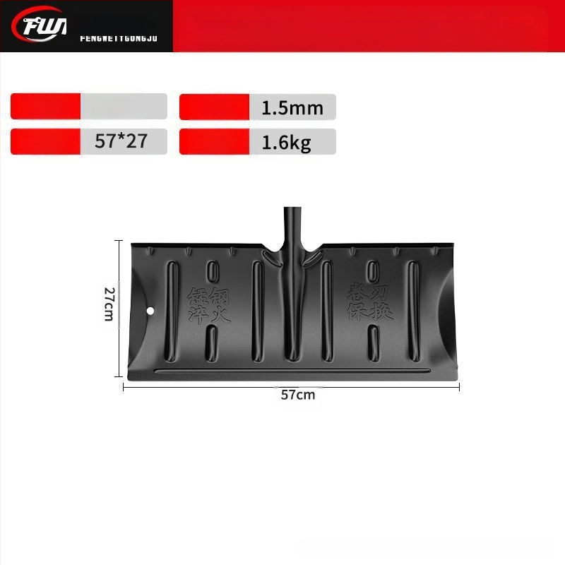 Manganio plieno viengabė sniego šluota, vienguba konstrukcija, kalintas kraštas, su ratuku, lauko sniego šalinimui