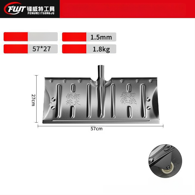 Manganio plieno viengabė sniego šluota, vienguba konstrukcija, kalintas kraštas, su ratuku, lauko sniego šalinimui