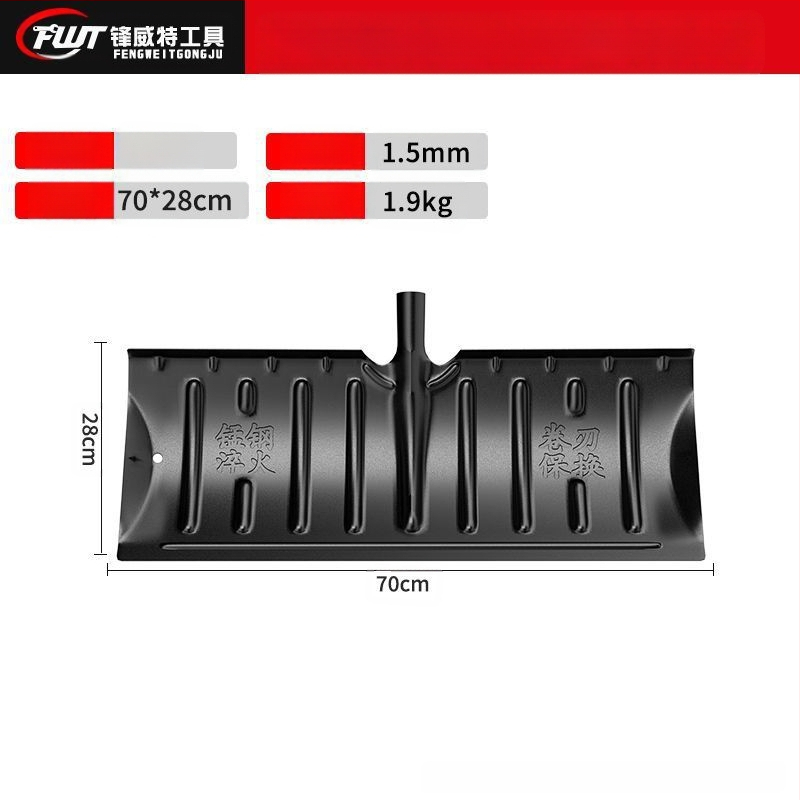 Manganio plieno viengabė sniego šluota, vienguba konstrukcija, kalintas kraštas, su ratuku, lauko sniego šalinimui