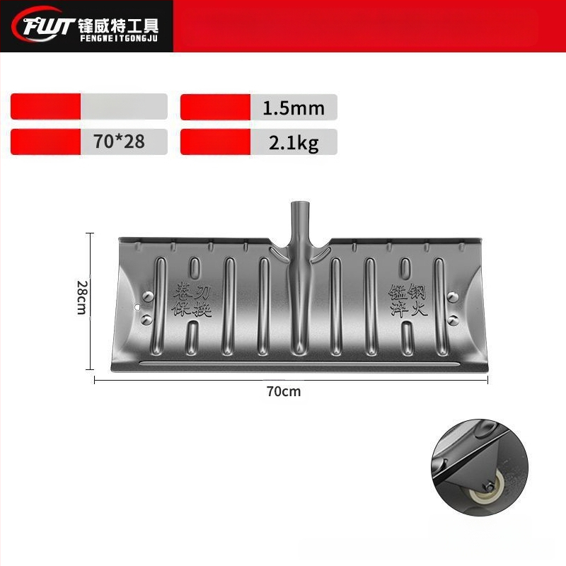 Manganio plieno viengabė sniego šluota, vienguba konstrukcija, kalintas kraštas, su ratuku, lauko sniego šalinimui