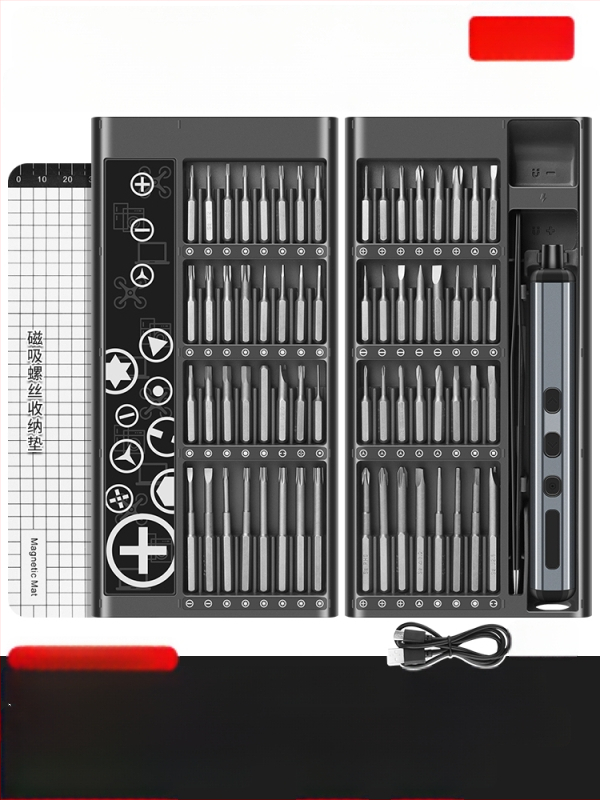 68-in-1 daugiafunkcinis įkraunamas elektrinis atsuktuvas rinkinys – anglies plieno konstrukcija