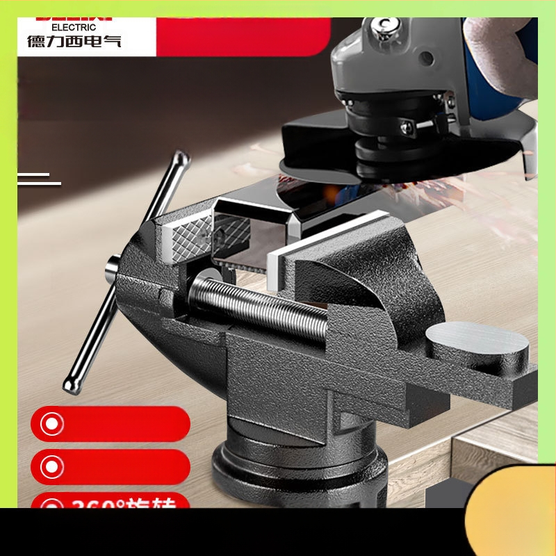 Heavy-Duty Bench Vise, Daugybinė plokščioji veržlė namų naudojimui, pramonės lygio kokybė — Svoris 1.7 kg • Prekės ženklas: Other • Stabilus