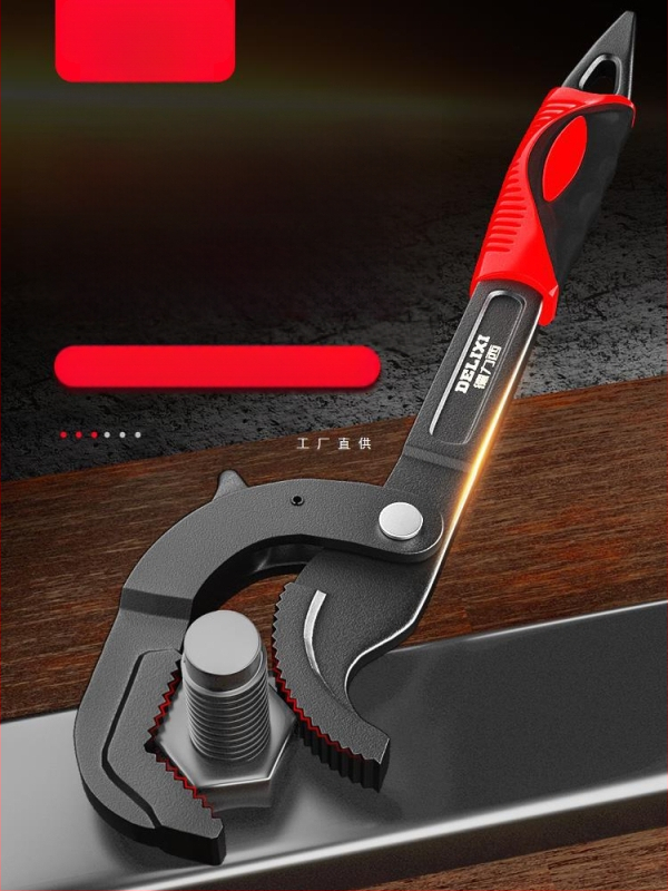 Univerzalni set alata s podesivim ključem, cijevnim ključem i višenamjenskim kliještima