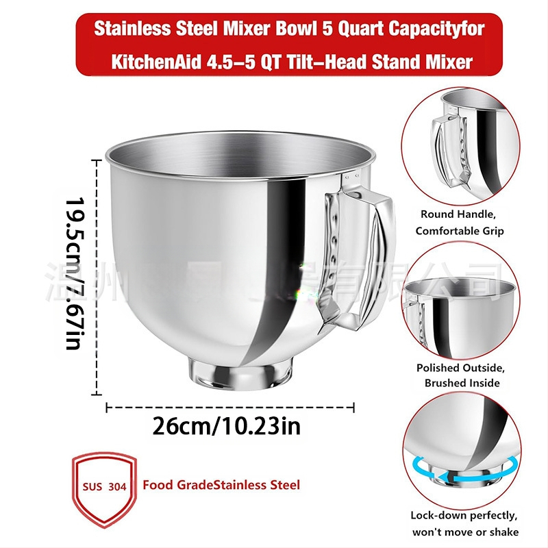 Разбъркваща купа от неръждаема стомана – аксесоари за кухненски робот – за монтаж