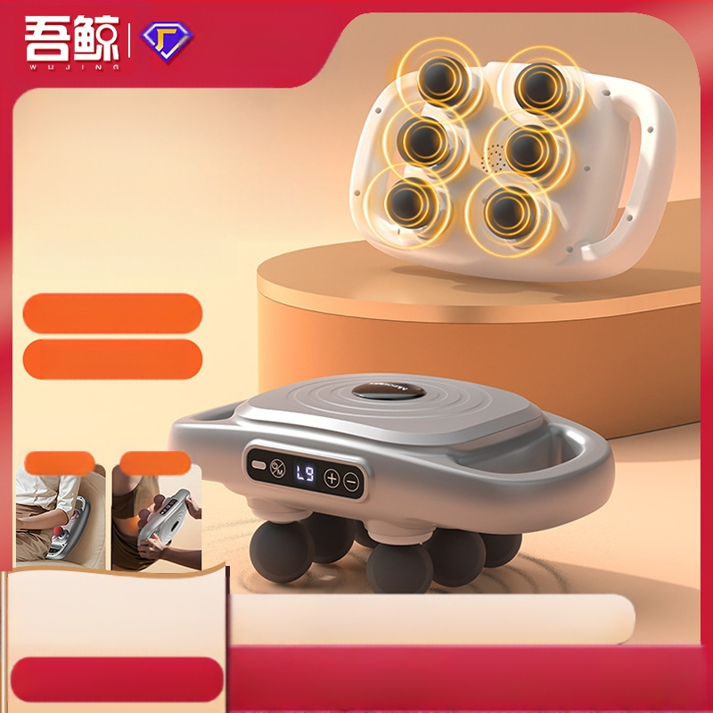 Mașină de masaj cu șase capete pentru masaj profund, baterie încorporată 2000-4000 mAh, motor cu peri, 5 trepte de viteză.