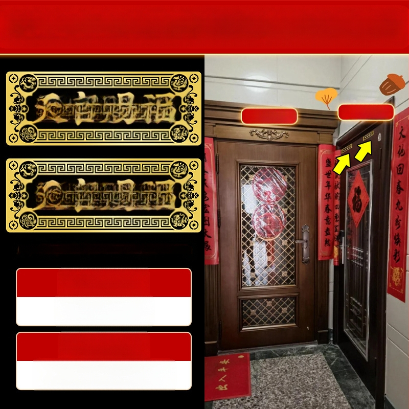 Αυτοκόλλητο πόρτας με ευλογία, κράμα, Κινέζικο στυλ, Youyantang, Κωδικός κατασκευής 3283093