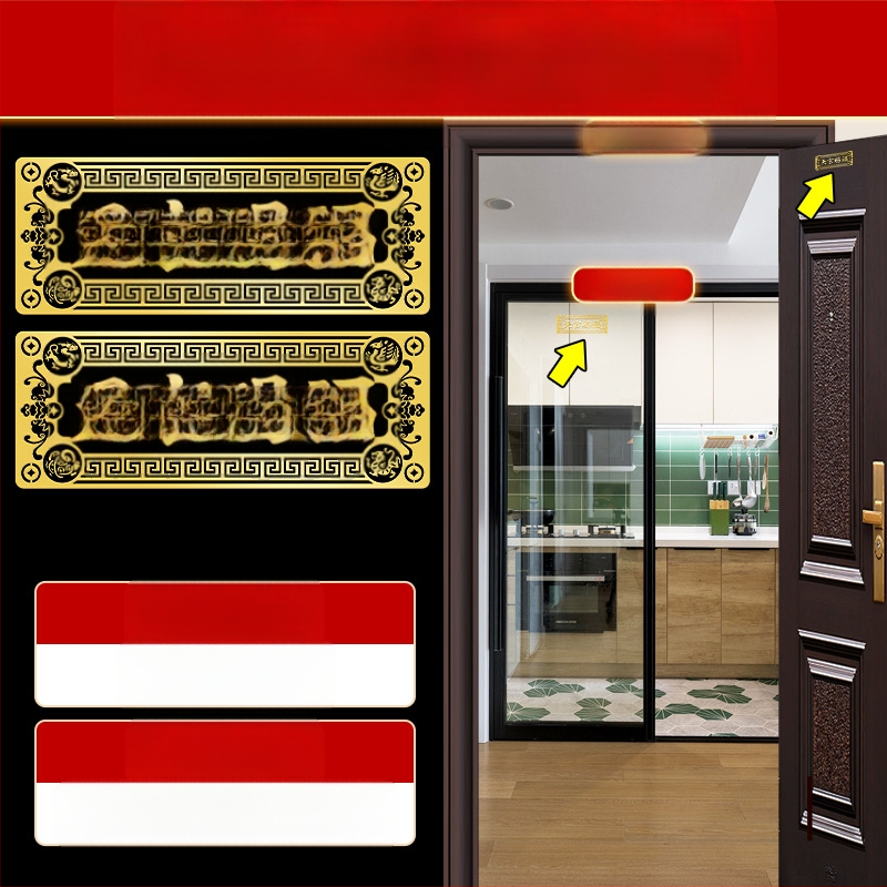 Αυτοκόλλητο πόρτας με ευλογία, κράμα, Κινέζικο στυλ, Youyantang, Κωδικός κατασκευής 3283093