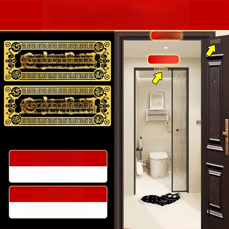 Αυτοκόλλητο πόρτας με ευλογία, κράμα, Κινέζικο στυλ, Youyantang, Κωδικός κατασκευής 3283093