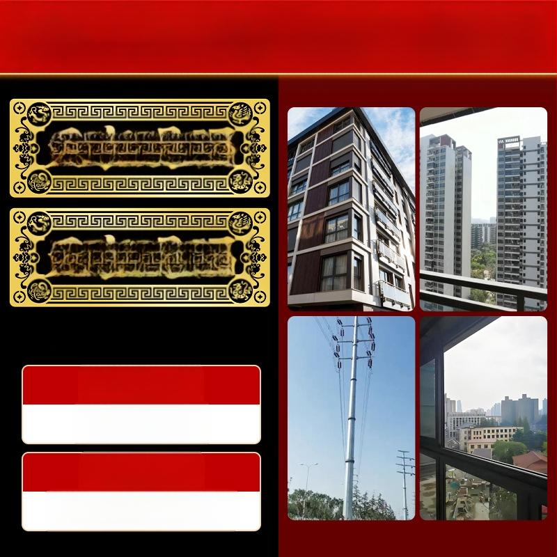 Αυτοκόλλητο πόρτας με ευλογία, κράμα, Κινέζικο στυλ, Youyantang, Κωδικός κατασκευής 3283093