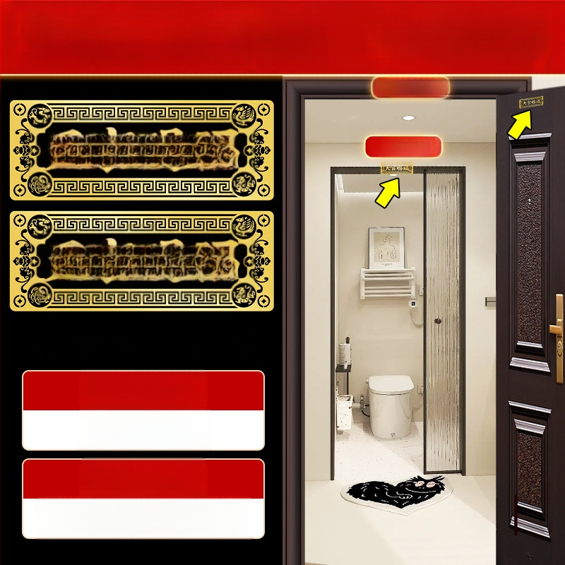 Αυτοκόλλητο πόρτας με ευλογία, κράμα, Κινέζικο στυλ, Youyantang, Κωδικός κατασκευής 3283093