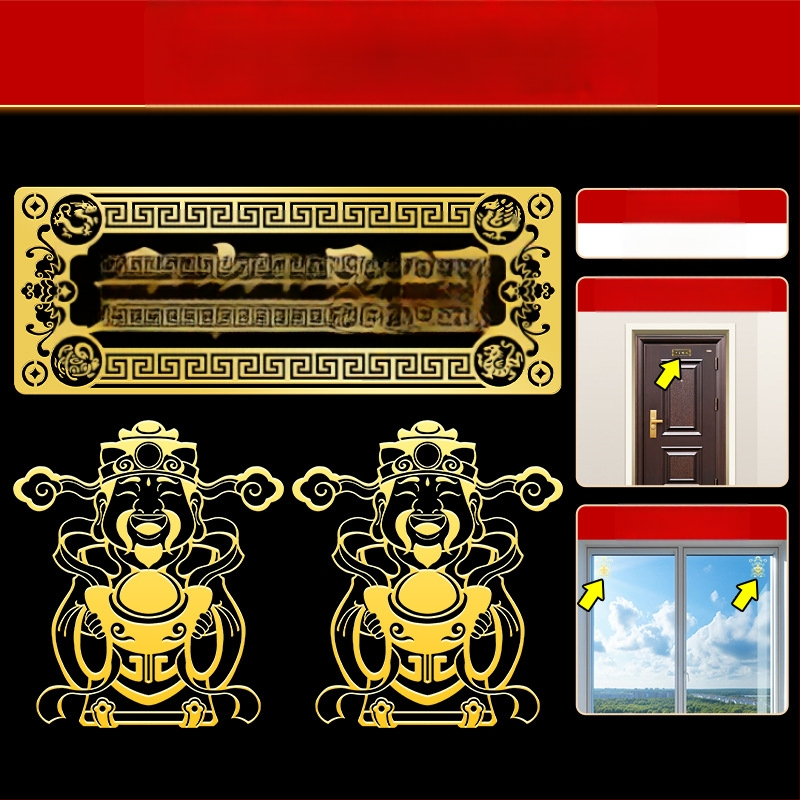 Αυτοκόλλητο πόρτας με ευλογία, κράμα, Κινέζικο στυλ, Youyantang, Κωδικός κατασκευής 3283093