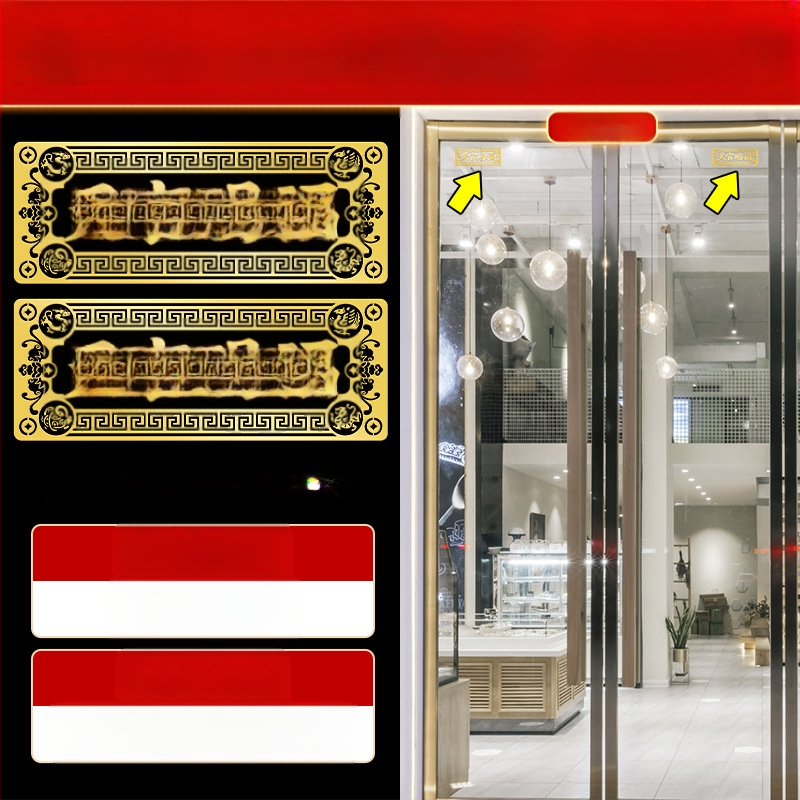 Αυτοκόλλητο πόρτας με ευλογία, κράμα, Κινέζικο στυλ, Youyantang, Κωδικός κατασκευής 3283093