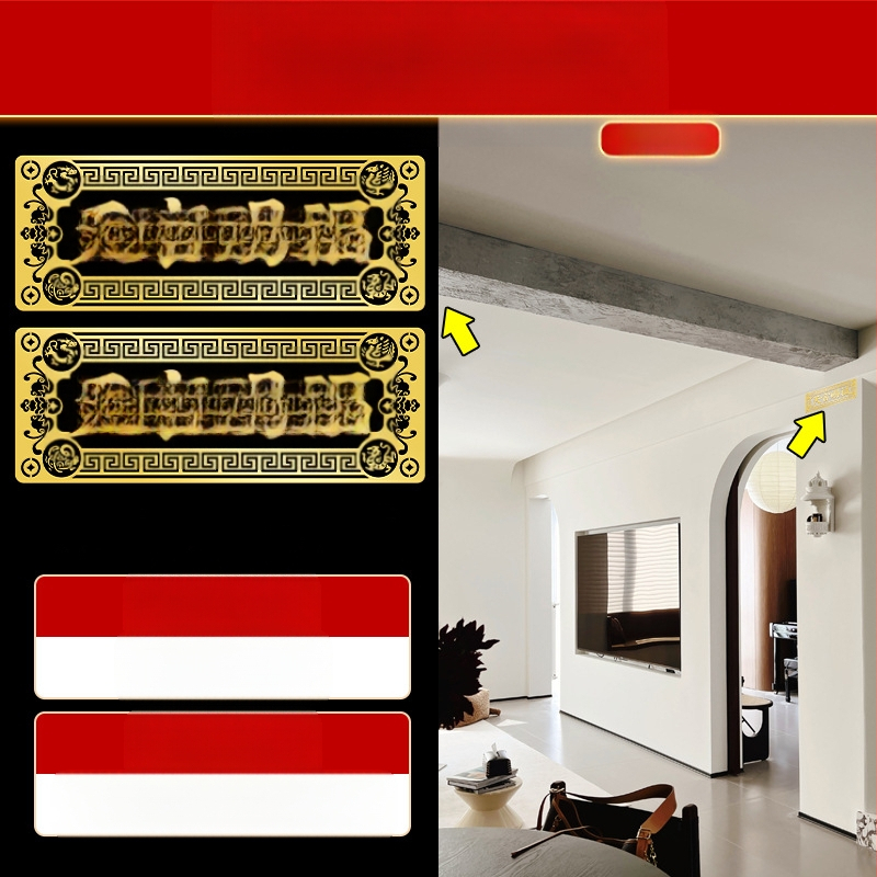 Αυτοκόλλητο πόρτας με ευλογία, κράμα, Κινέζικο στυλ, Youyantang, Κωδικός κατασκευής 3283093