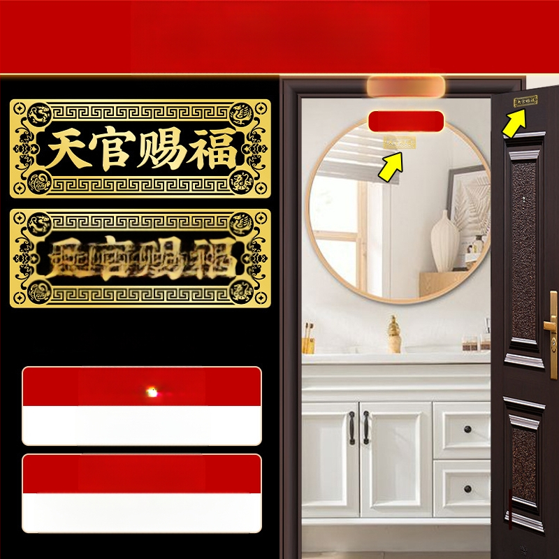 Αυτοκόλλητο πόρτας με ευλογία, κράμα, Κινέζικο στυλ, Youyantang, Κωδικός κατασκευής 3283093
