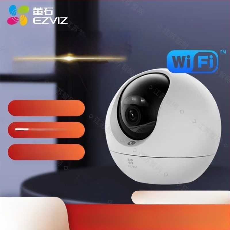 Fluorite C6C išmanusis fotoaparatas, 1080p, 3.6 mm objektyvas, naktinis matymas, debesų saugykla