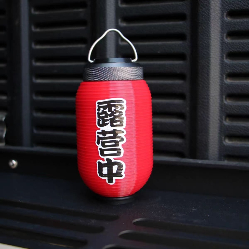 Z3 lampas vāciņš kempinga lampai – silikons | Hiking zīmols | Kempinga dekoratīvā sērija