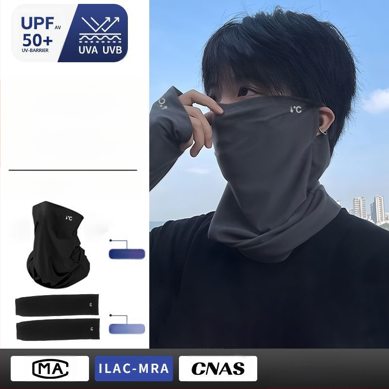 Ανδρικό σετ μάσκας προσώπου από σιλικόνη για προστασία από τον ήλιο, ορειβασία και ποδηλασία — UV προστασία, ενήλικες