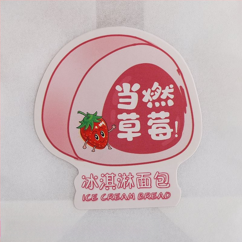 Pungă de ambalare pentru pâine, folie din hârtie albă alimentară, impermeabilă și rezistentă la ulei, sigilare mecanizată, produse de patiserie