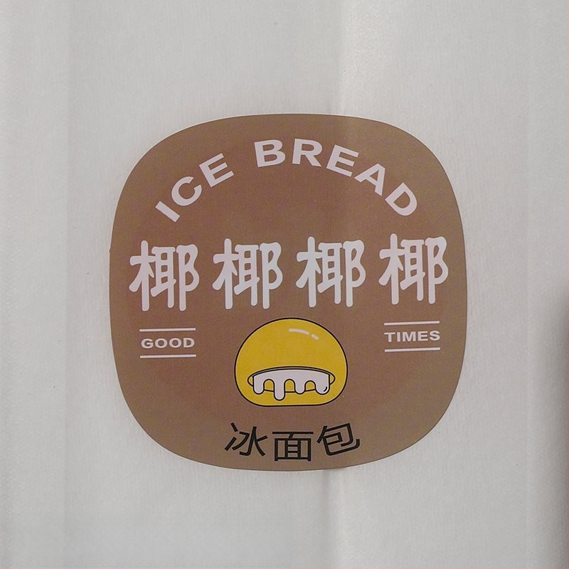 Pungă de ambalare pentru pâine, folie din hârtie albă alimentară, impermeabilă și rezistentă la ulei, sigilare mecanizată, produse de patiserie