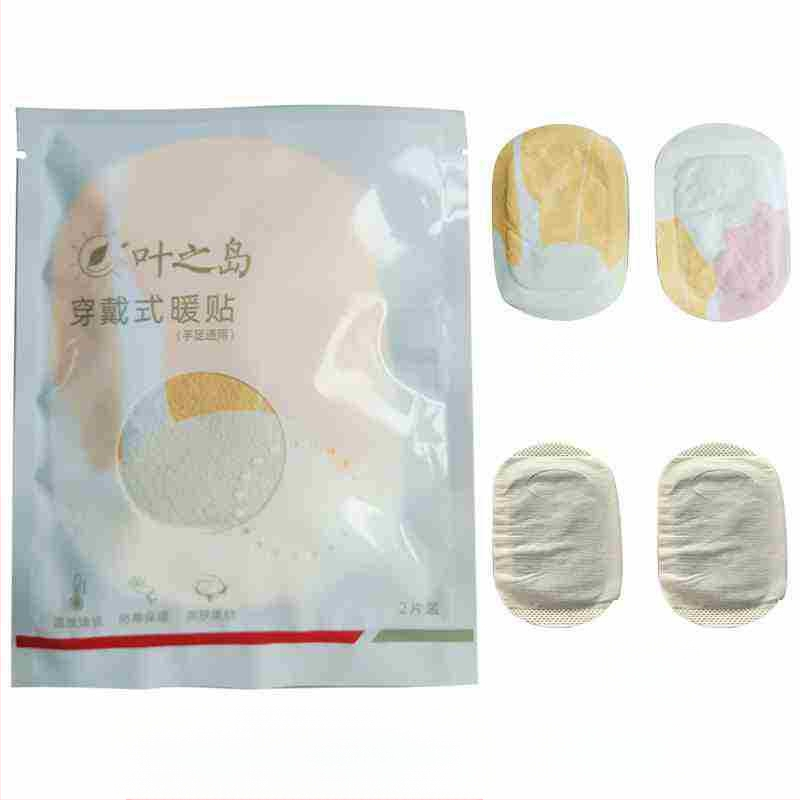 Rankų šildymo pleistras su pelynu, garinis karštas kompresas, atspausdintas audinys, rankoms, šiuolaikiškas minimalistinis stilus