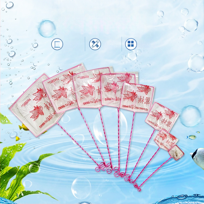 Δίκτυο ενυδρείου για συντήρηση δεξαμενής (PE πλαστικό, σιδερένιος σύρμα, θήκη δικτύου)