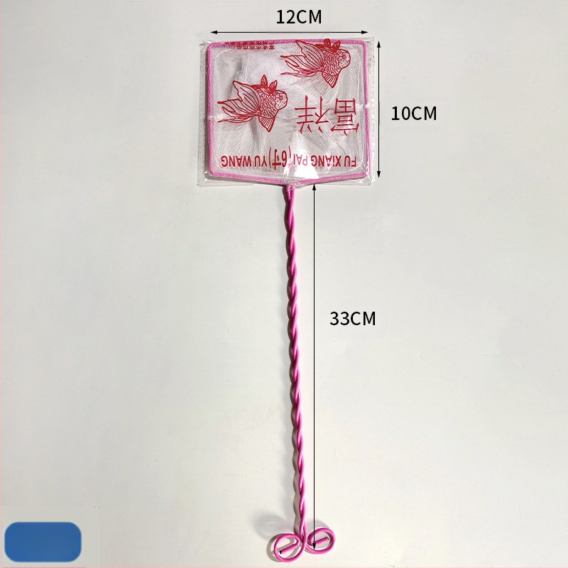 Δίκτυο ενυδρείου για συντήρηση δεξαμενής (PE πλαστικό, σιδερένιος σύρμα, θήκη δικτύου)