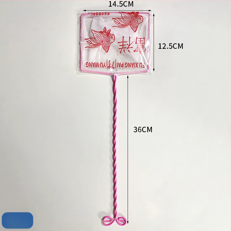 Δίκτυο ενυδρείου για συντήρηση δεξαμενής (PE πλαστικό, σιδερένιος σύρμα, θήκη δικτύου)
