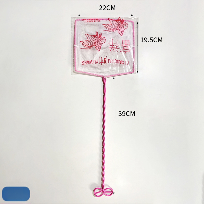 Δίκτυο ενυδρείου για συντήρηση δεξαμενής (PE πλαστικό, σιδερένιος σύρμα, θήκη δικτύου)