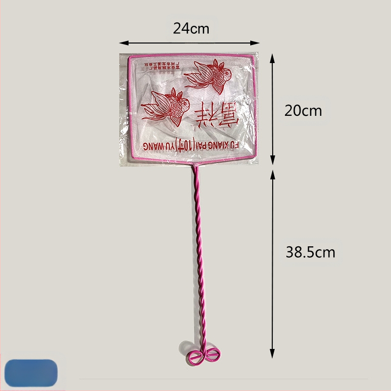 Δίκτυο ενυδρείου για συντήρηση δεξαμενής (PE πλαστικό, σιδερένιος σύρμα, θήκη δικτύου)