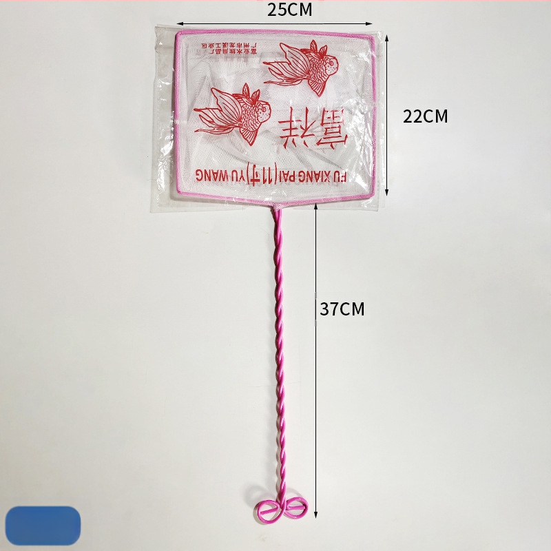 Δίκτυο ενυδρείου για συντήρηση δεξαμενής (PE πλαστικό, σιδερένιος σύρμα, θήκη δικτύου)