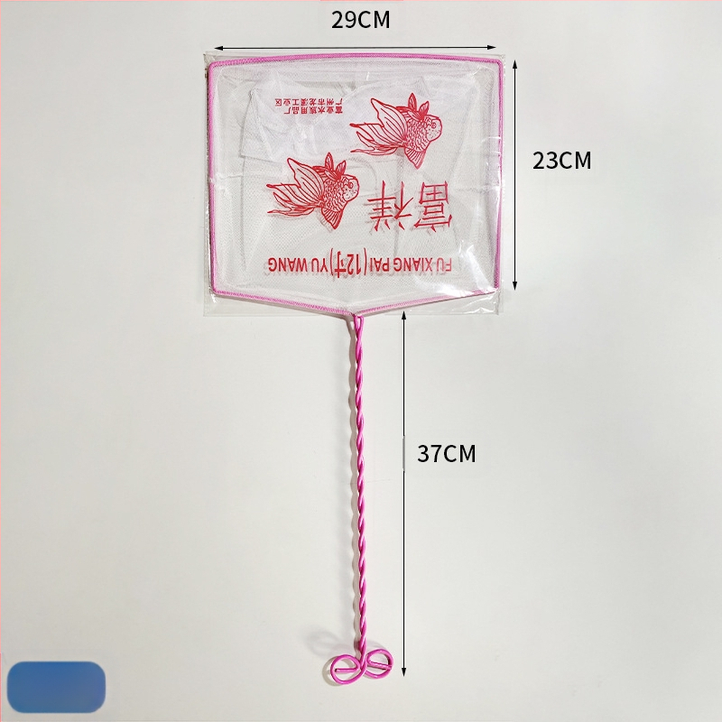 Δίκτυο ενυδρείου για συντήρηση δεξαμενής (PE πλαστικό, σιδερένιος σύρμα, θήκη δικτύου)