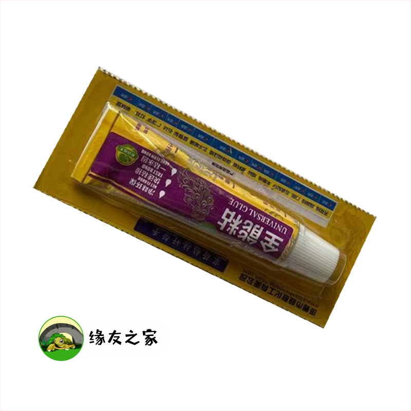 Разплодно жилище за костенурки със страничен панел от неръждаема стомана и закалено стъкло, 3C сертифициран