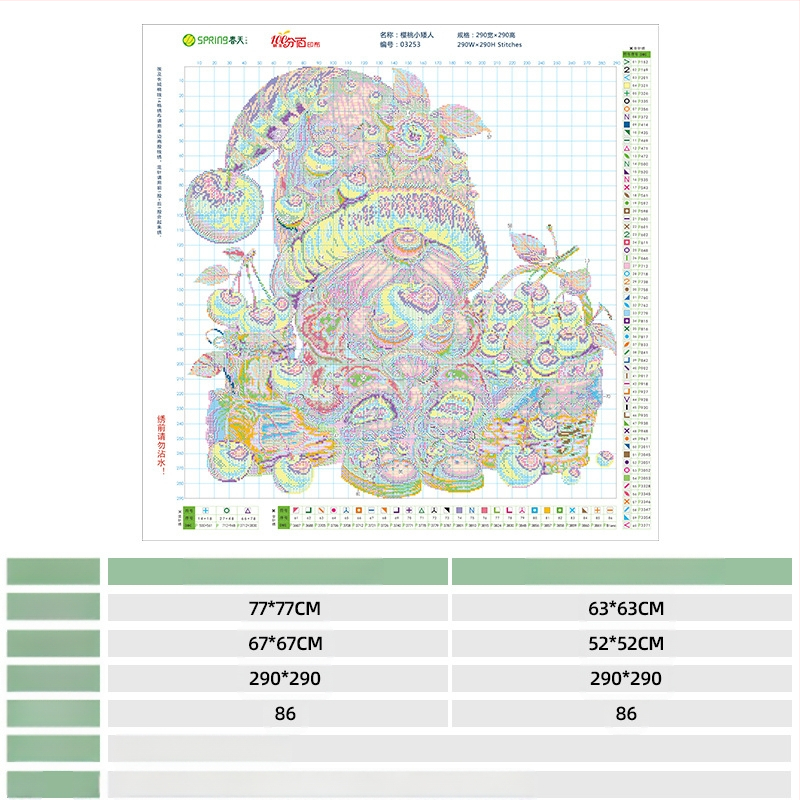 Σετ κεντήματος με σταυροβελονιά σε καρτούν σχέδιο, σε 11CT ύφασμα με βαμβακερές κλωστές, κατάλληλο για σαλόνι, υπνοδωμάτιο και παιδικό δωμάτιο