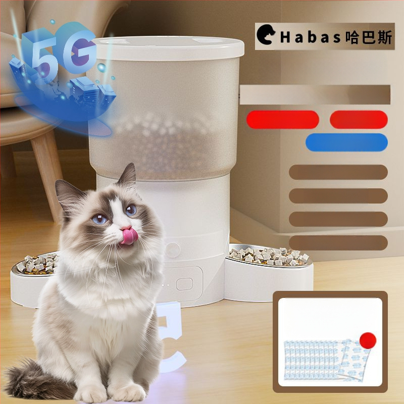 Интелигентен автоматичен хранилник с таймер, голям капацитет за котки и кучета