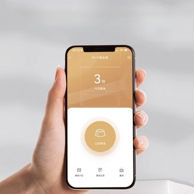 Automātisks kaķu un suņu barības dozētājs ar svaiguma saglabāšanu, gudru taimeri un attālinātu uzraudzību — Zīmols: The Geng of De; Iepakojums: 100 gab.; Izcelsme: Cits