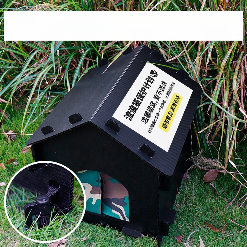 MAIZAI πλαστικό κιόσκι για γάτες – εξωτερικό αδιάβροχο σπίτι για γάτες, τεσσάρων εποχών