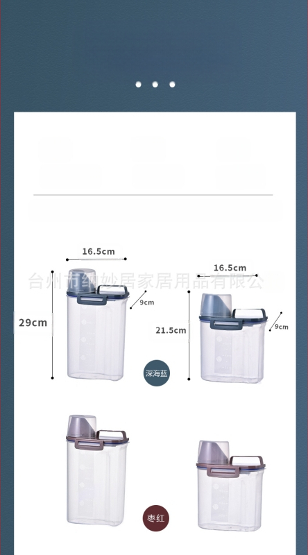 Grūdų ir ryžių laikymo dėžutė su sandariu užraktu, atspari drėgmei ir kenkėjams, iš PET plastiko, talpa iki 4 L, dalijamasis/besisukantis dizainas