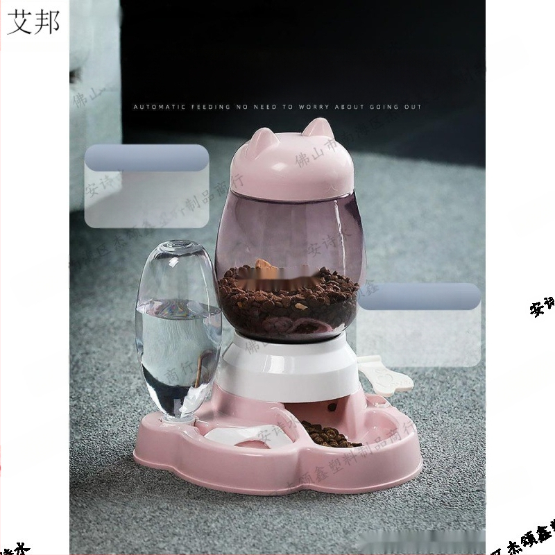 Aibang automātiskā kaķu barošana ar ūdens dozatoru – nav importēta, saderīga ar akvāriju